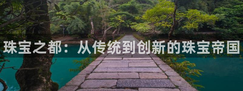 股票5G宝新